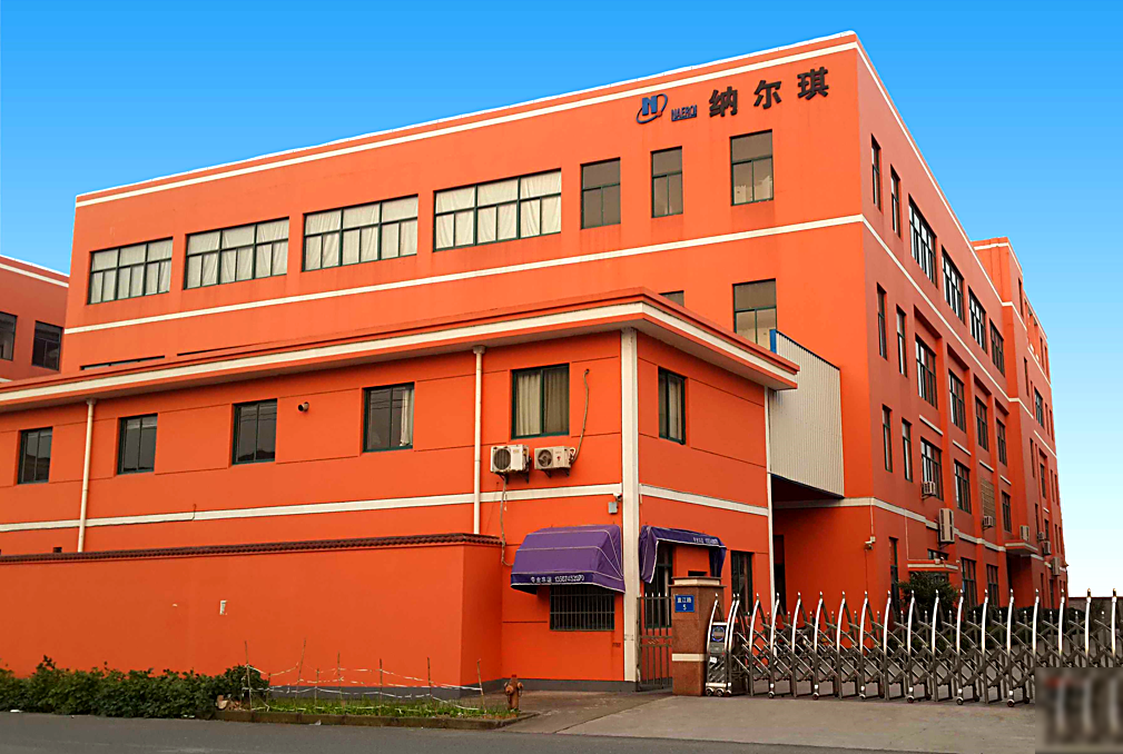 NAERQI headquarters facility